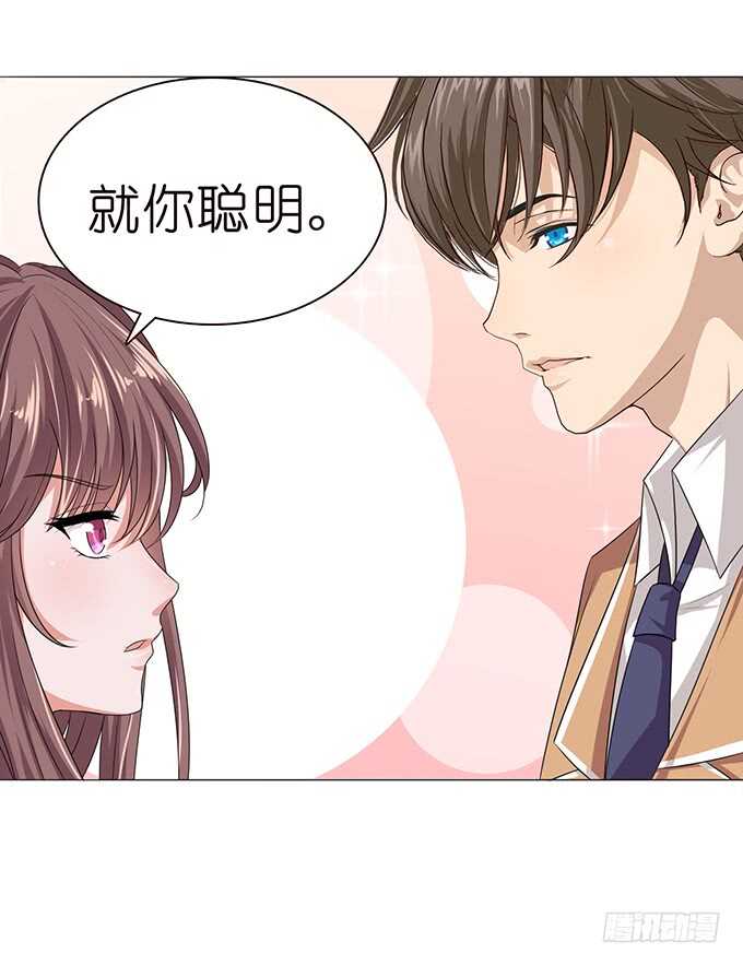 闺房的香气(1/2)-第107话