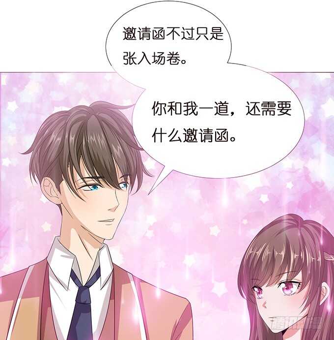 闺房的香气(1/2)-第107话
