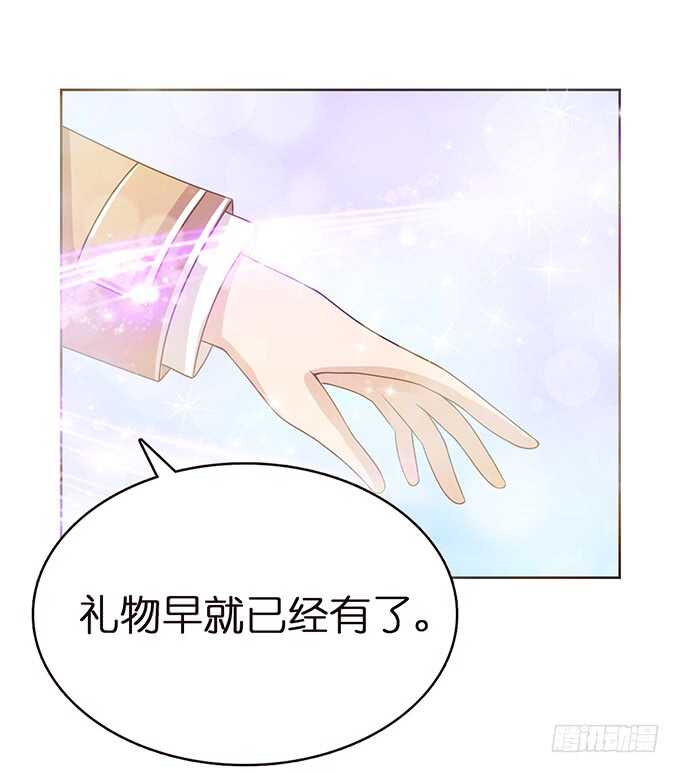 闺房的香气(1/2)-第107话