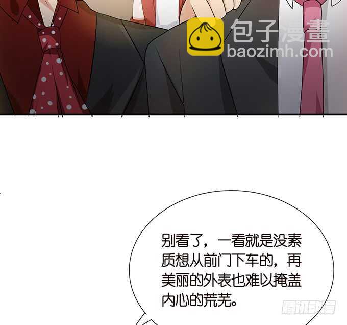 闺房的香气(1/2)-第107话
