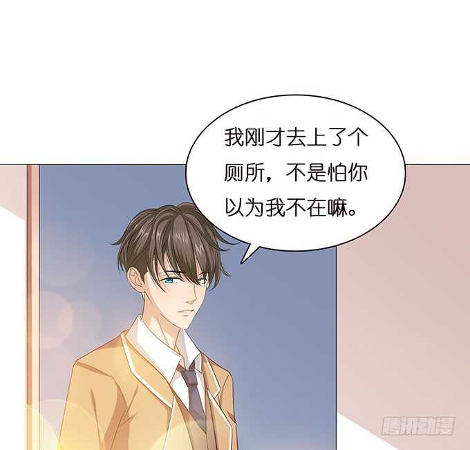 闺房的香气(1/2)-第107话