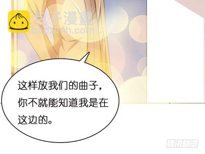 闺房的香气(1/2)-第107话