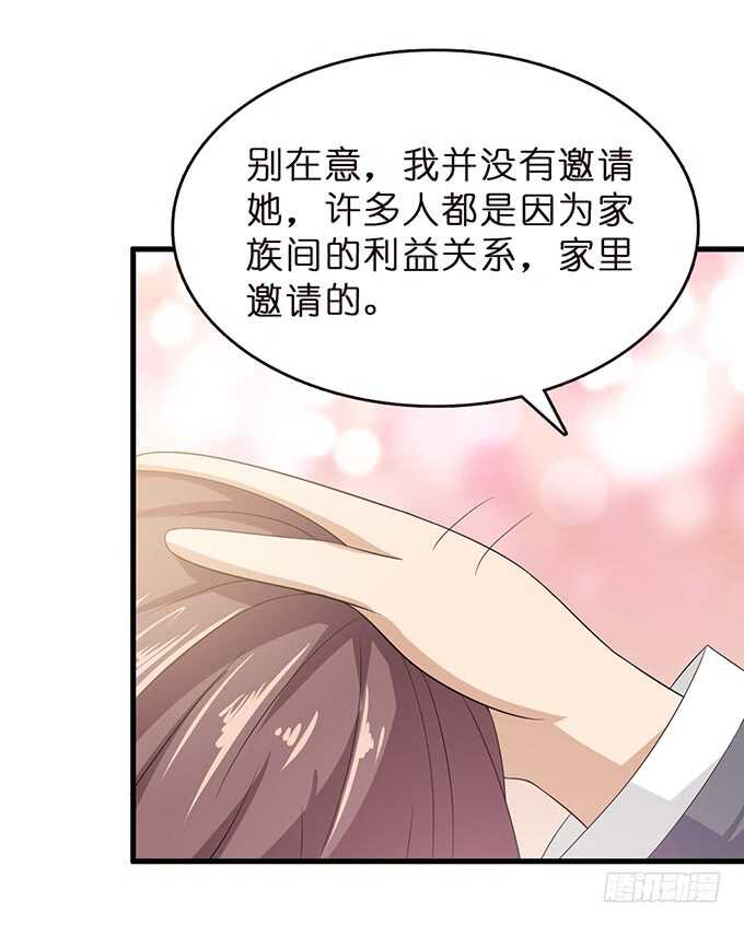 大胆的想法(1/2)-第109话
