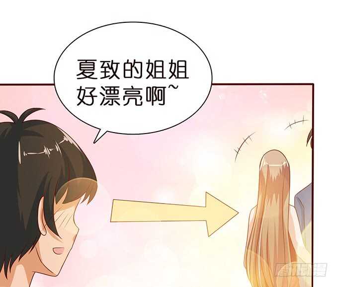 大胆的想法(1/2)-第109话