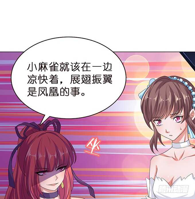 大胆的想法(1/2)-第109话