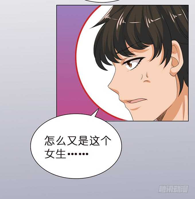 大胆的想法(1/2)-第109话