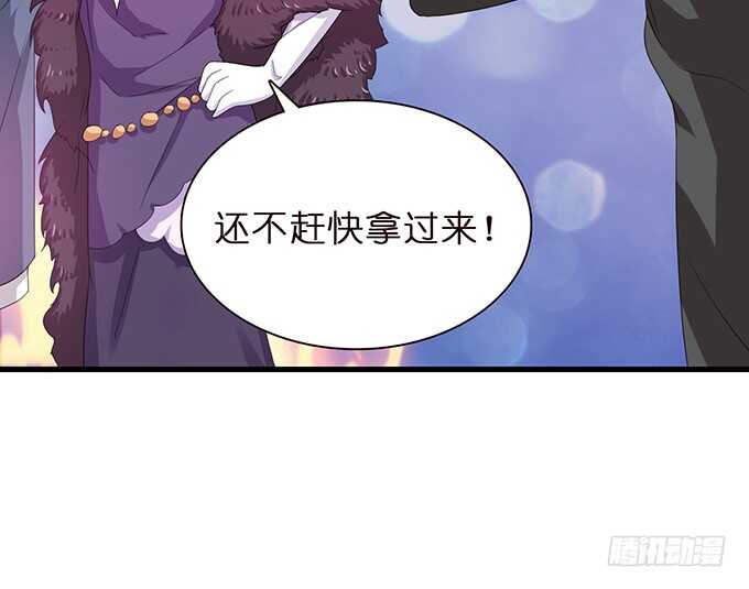 大胆的想法(1/2)-第109话