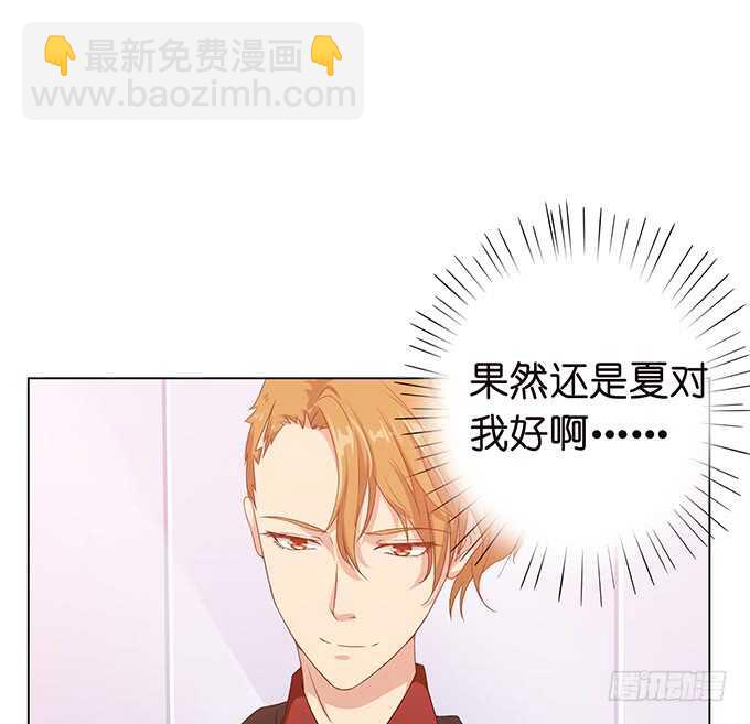 更衣的笑语(1/2)-第111话
