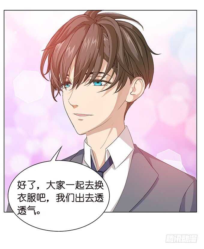 更衣的笑语(1/2)-第111话