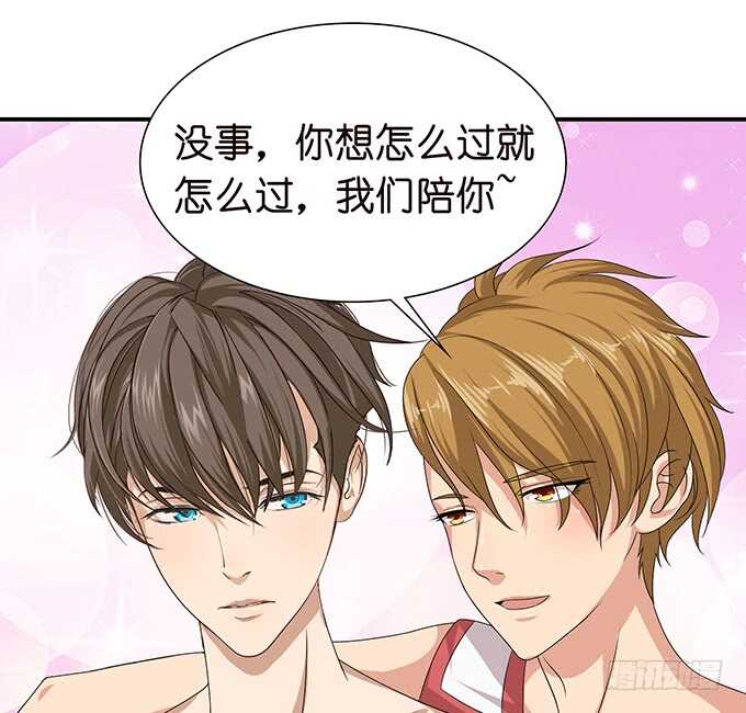 更衣的笑语(1/2)-第111话