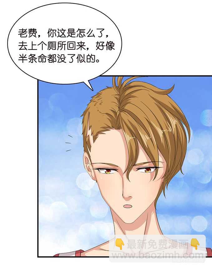 更衣的笑语(1/2)-第111话