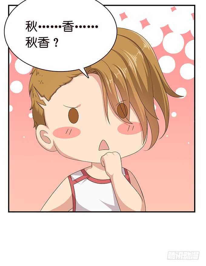 更衣的笑语(1/2)-第111话
