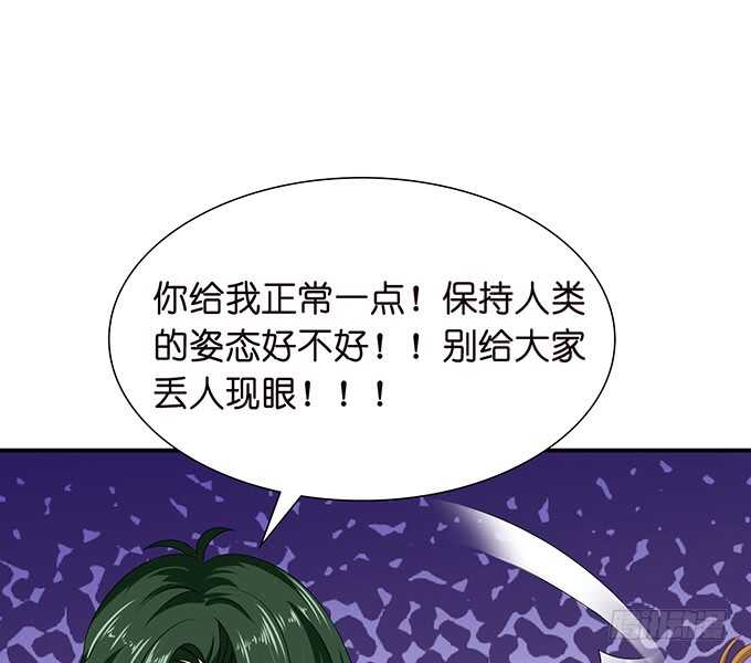 更衣的笑语(1/2)-第111话