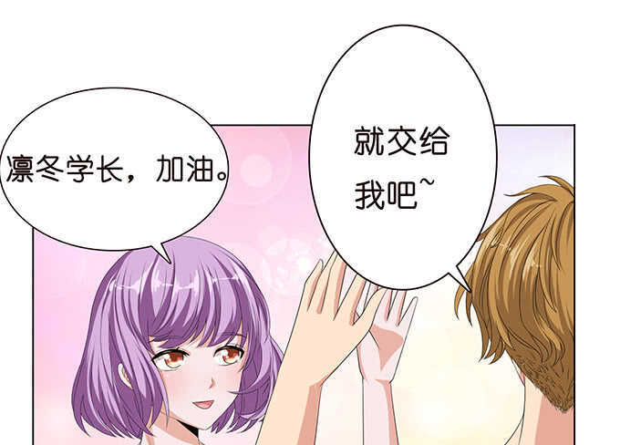 旋转的舞娘(1/2)-第113话