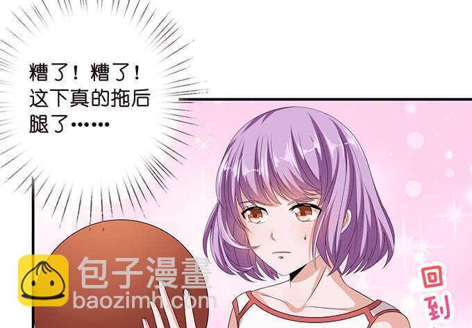 旋转的舞娘(1/2)-第113话