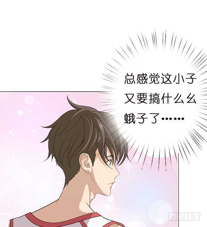 旋转的舞娘(1/2)-第113话