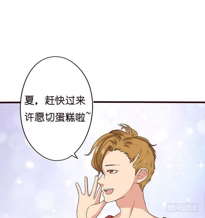 专属的奖励(1/2)-第115话