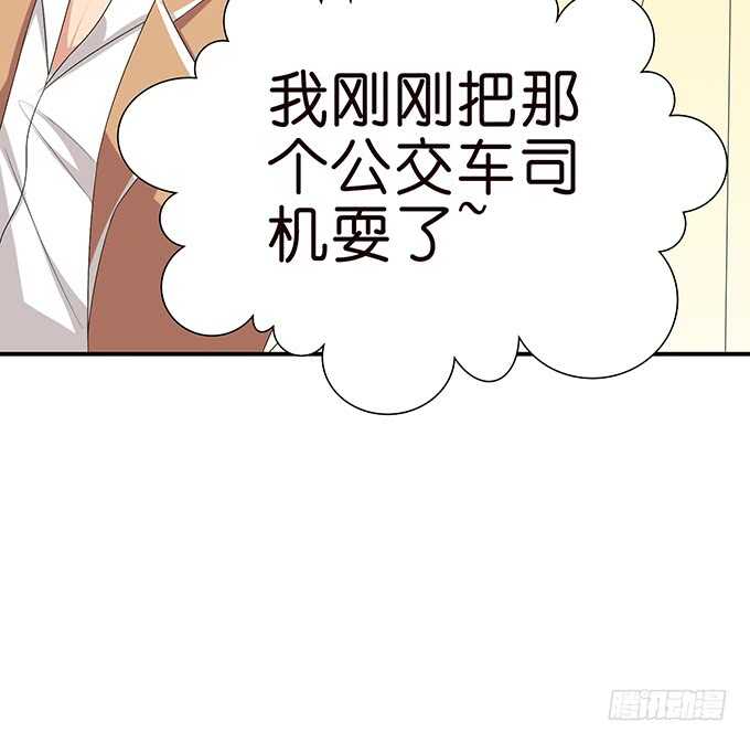 喜欢的笨蛋(1/2)-第117话