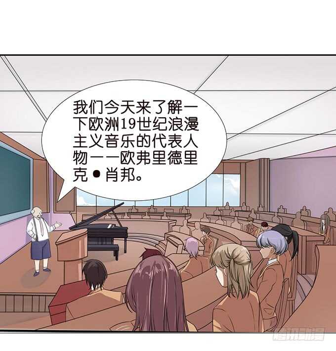 喜欢的笨蛋(1/2)-第117话