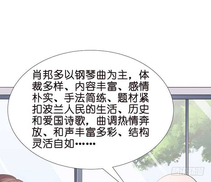 喜欢的笨蛋(1/2)-第117话