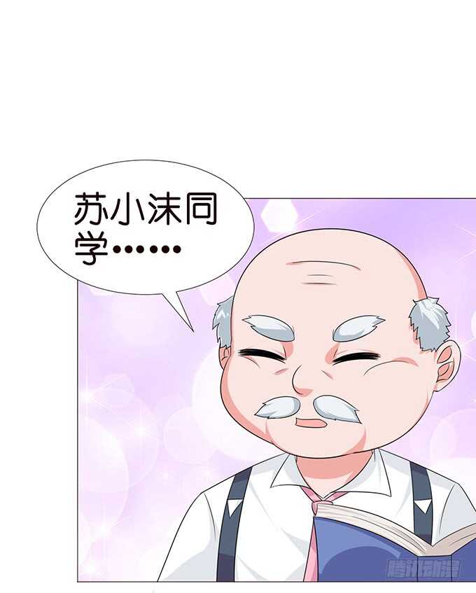 喜欢的笨蛋(1/2)-第117话
