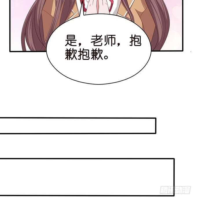 喜欢的笨蛋(1/2)-第117话