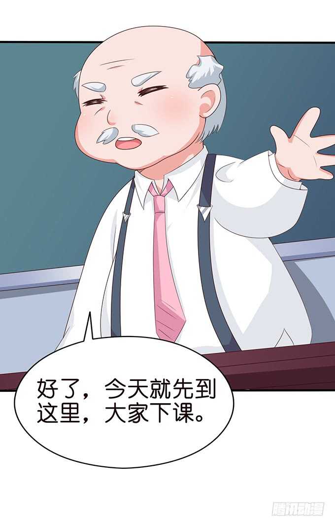 喜欢的笨蛋(1/2)-第117话