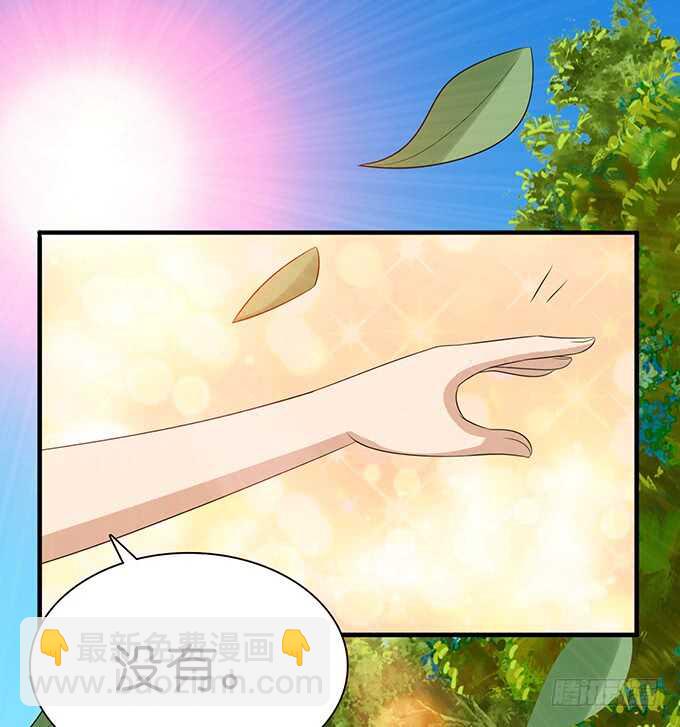 比高的摸头(1/2)-第119话