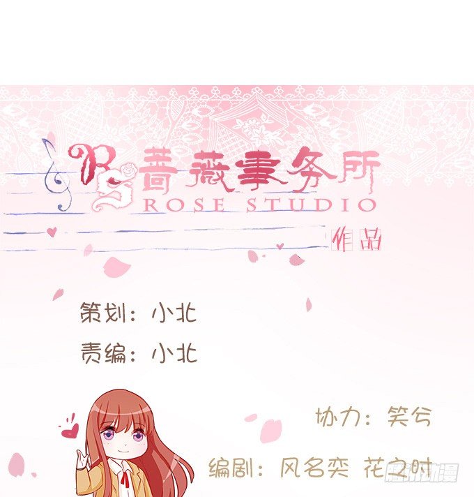 神秘的背影(1/2)-第13话