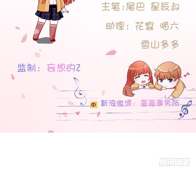神秘的背影(1/2)-第13话