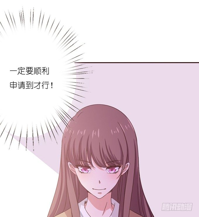 神秘的背影(1/2)-第13话