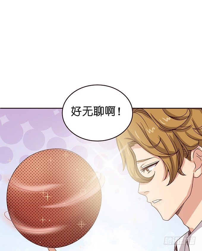 神秘的背影(1/2)-第13话