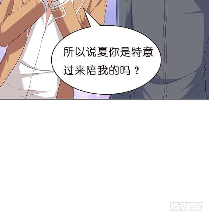 已至的夏致(1/3)-第121话