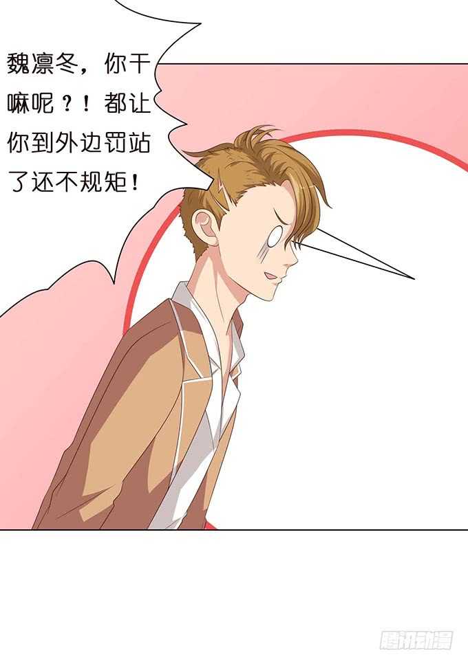 已至的夏致(1/3)-第121话