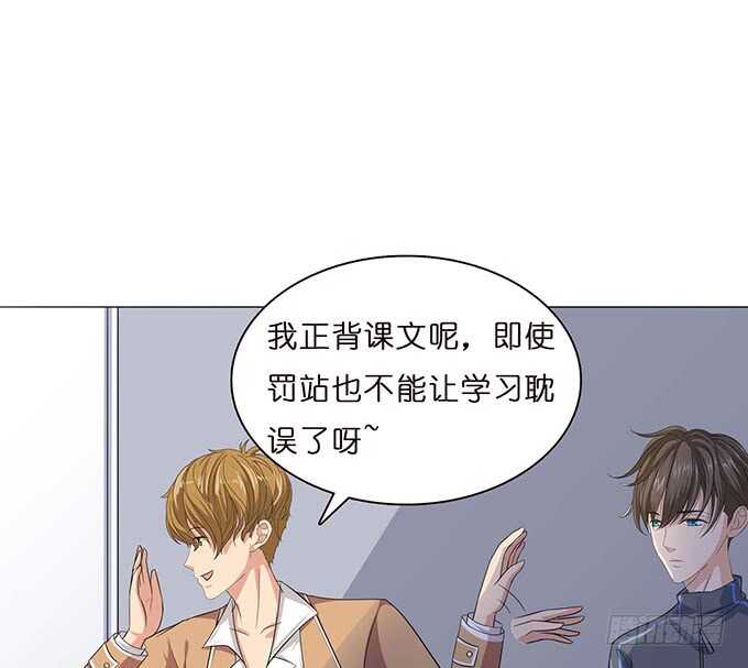 已至的夏致(1/3)-第121话