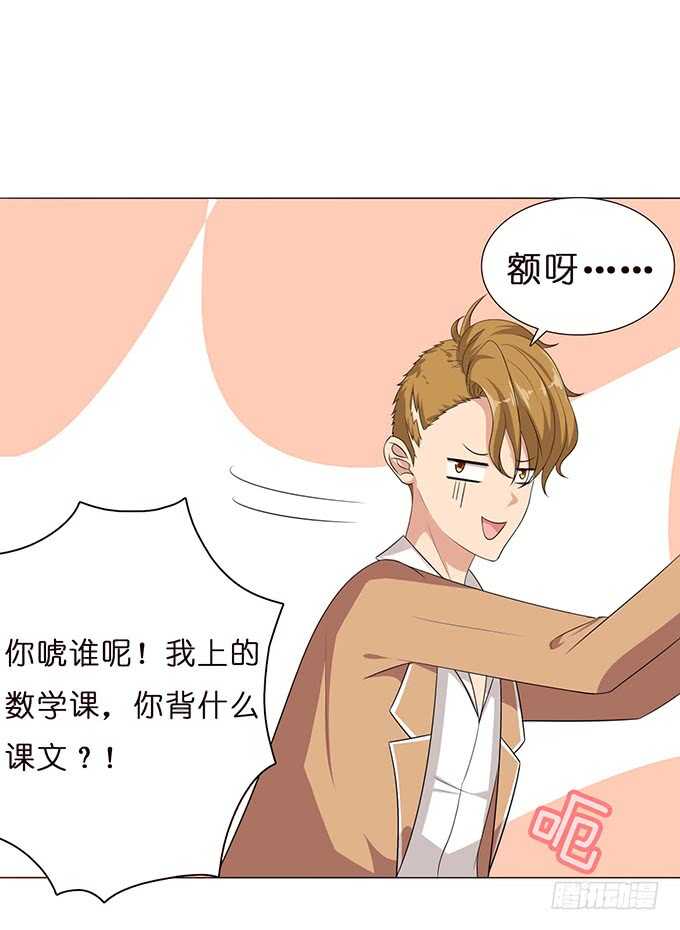 已至的夏致(1/3)-第121话