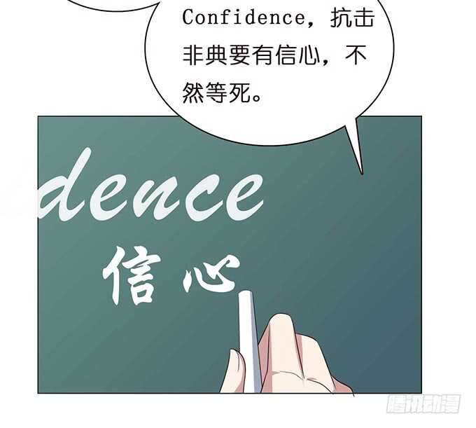 已至的夏致(1/3)-第121话