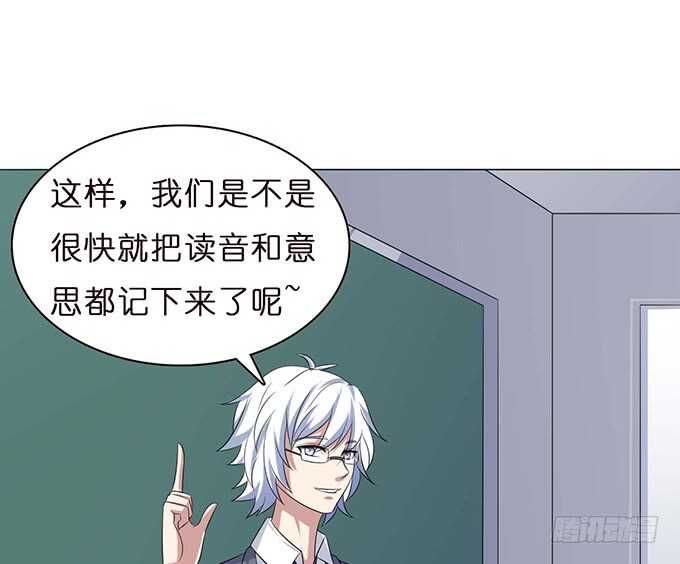 已至的夏致(1/3)-第121话