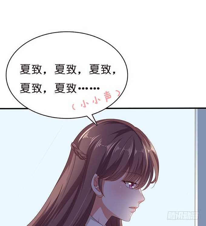 已至的夏致(1/3)-第121话