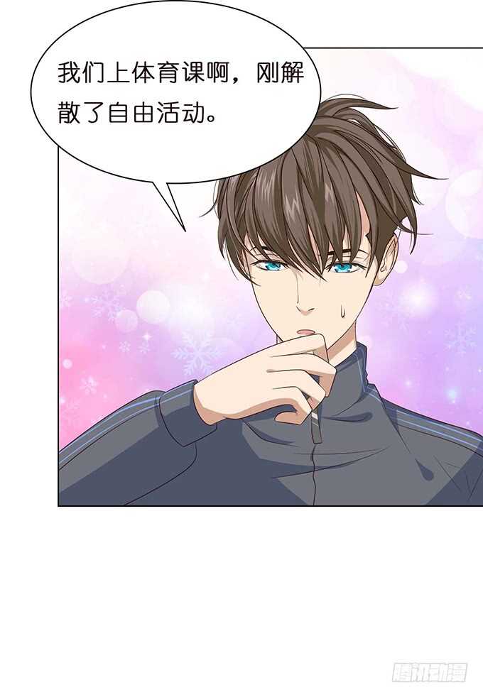 已至的夏致(1/3)-第121话