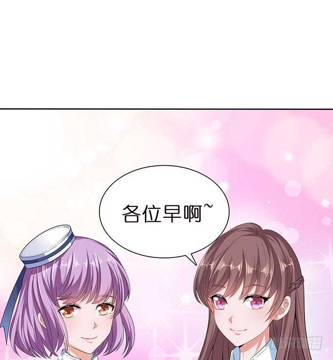 海边的假期(1/2)-第123话