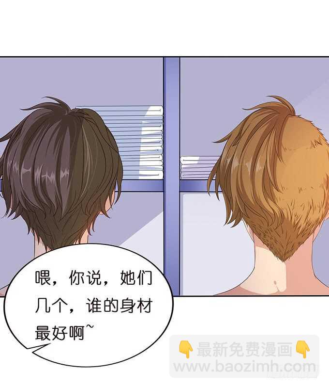 海边的假期(1/2)-第123话