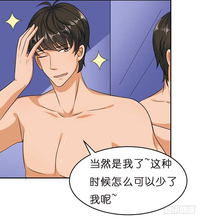 海边的假期(1/2)-第123话