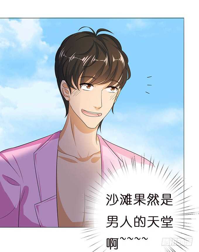海边的假期(1/2)-第123话