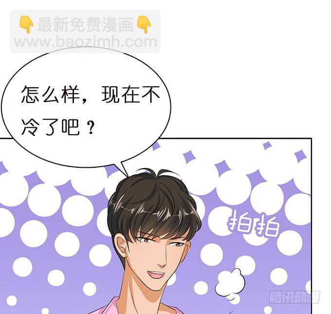 最美的是你(1/2)-第125话