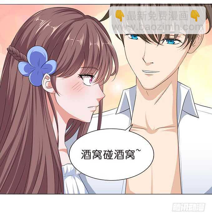 最美的是你(1/2)-第125话