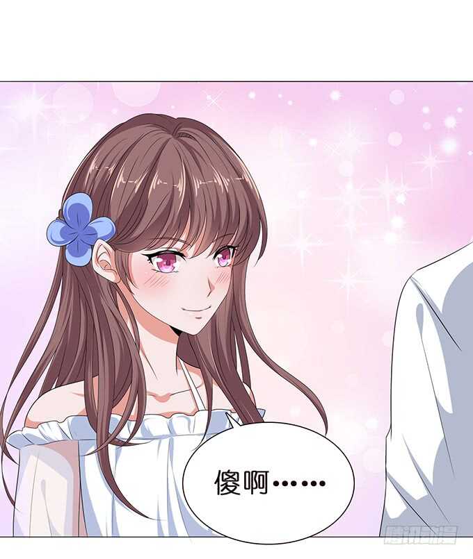 最美的是你(1/2)-第125话