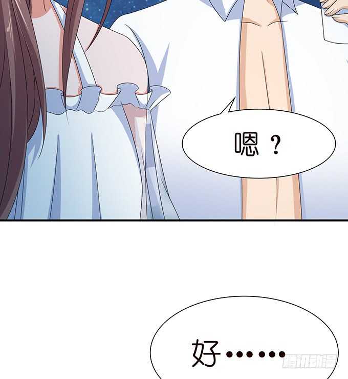 最美的是你(1/2)-第125话