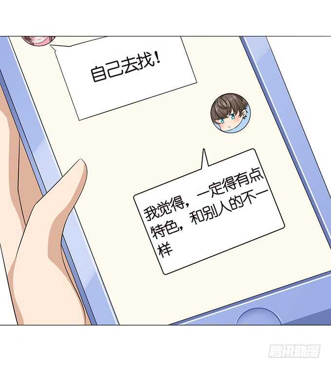 电影的约会(1/3)-第127话