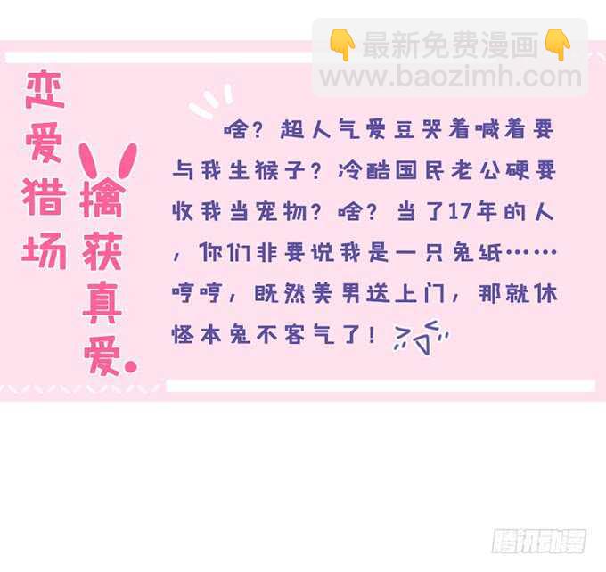 电影的约会(1/3)-第127话